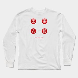 Cause Brings Result Long Sleeve T-Shirt